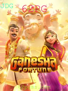 Explorando o Universo do Jogo GaneshaFortune